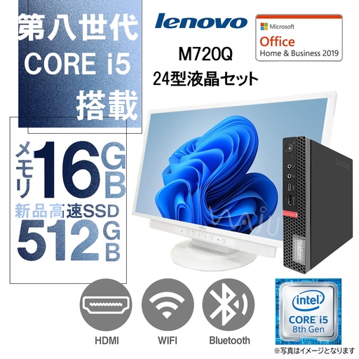 ショップ | 中古パソコン専門店ワジュンPC ショップ | 中古パソコン専門店ワジュンPC